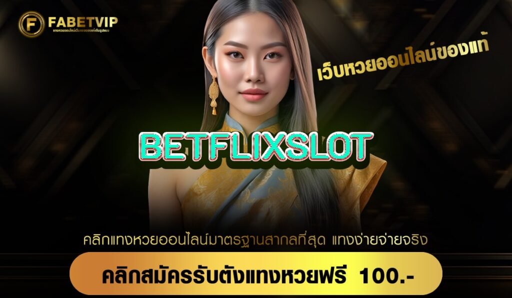 BETFLIXSLOT