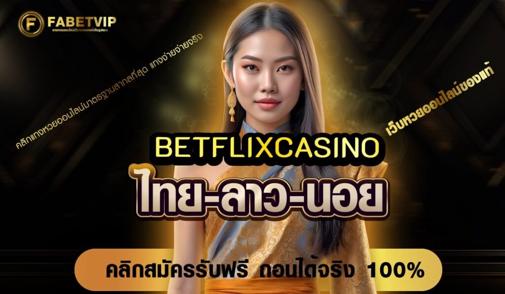 BETFLIXCASINO