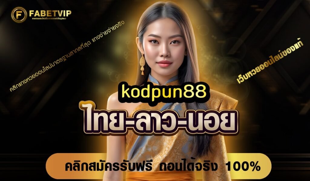 kodpun88